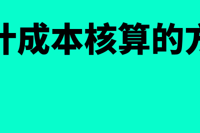 在产品与半成品有什么区别(在产品半成品属于存货吗)