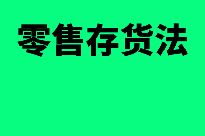 年报的财务报表跟第四季度的报表一样吗(年报的财务报表在哪里更正)