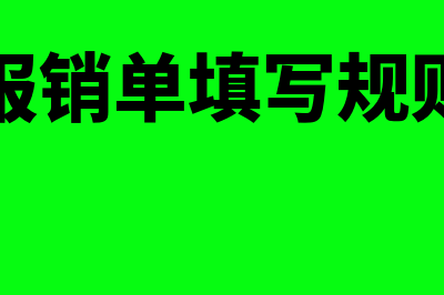 工资从劳务成本转主营业务成本怎么做(工资从劳务成本中扣除)