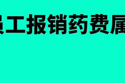 因购货方原因错过认证期能否重新开票(因购货方原因错货怎么办)