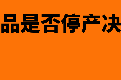 实际利率法摊销指什么(实际利率法摊销未确认融资费用)