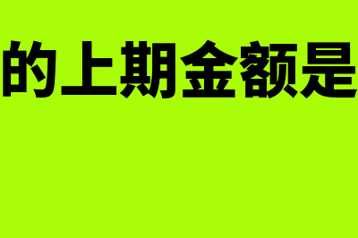 临时出租的待售商品房可以提取折旧吗(临时租赁的会计分录)