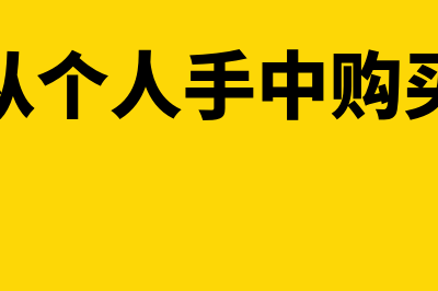 长期借款业务的会计分录怎么做？(长期借款业务的记账凭证如何填制)