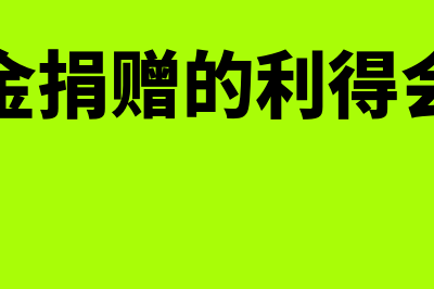 合并财务报表合并范围确定是怎么回事(合并财务报表合并什么)