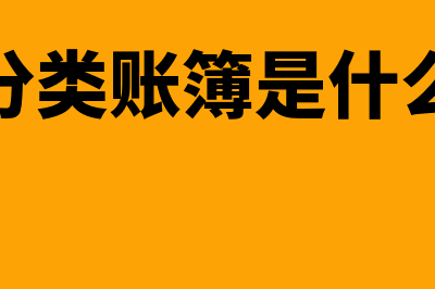 企业之间借款通过什么核算呢？(企业之间借款手续包括哪些)