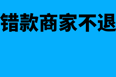 短期投资在取得时初始投资成本是什么(进行短期投资)