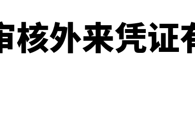 金融资产汇兑差额是怎么回事(金融资产汇兑差额)