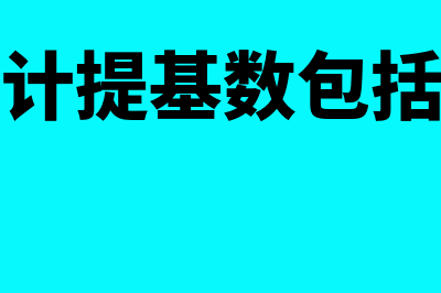 周转材料低值易耗品科目借方怎么登记(周转材料低值易耗品借方增加还是减少)