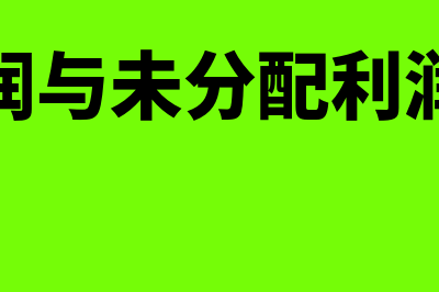 长期待摊费用的摊销？(长期待摊费用的现金流量怎么填)