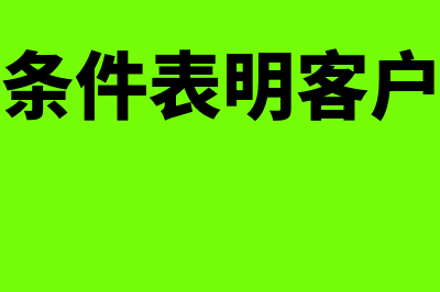 农村合作社怎么做账？(农村合作社怎么挣钱)