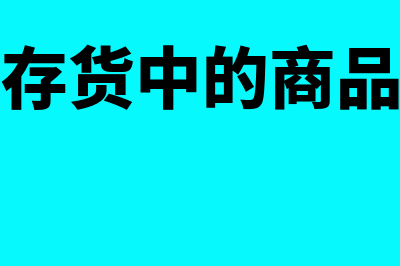 固定预算法与弹性预算法的区别是什么(固定预算法与弹性预算法的对比)