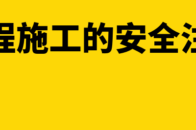 营业利润利润总额净利润的关系有哪些(营业利润利润总额净利润怎么算)