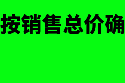 应收票据是什么意思(应收票据是什么意思大白话)