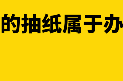 在资产负债表中合同资产包括哪些科目(在资产负债表中存货跌价准备应作为存货的)