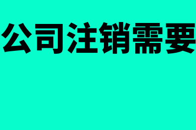 销售货物产生的延期付款利息如何处理(销售货物产生的运费会计分录)