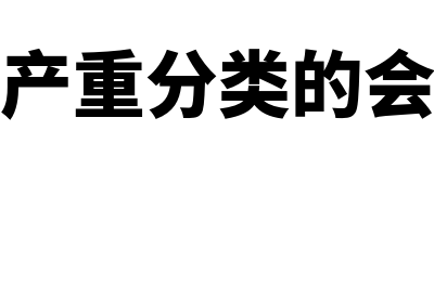 零部件自制与外购的决策依据是怎样的(零部件自制与外购决策中,如果有剩余产能)