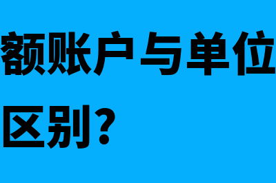 未按规定办理专项附加扣除有什么影响(未按照规定办理使用登记证的,责令限期改正)