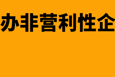 停薪留职的法律规定？(停薪留职的法律规定)