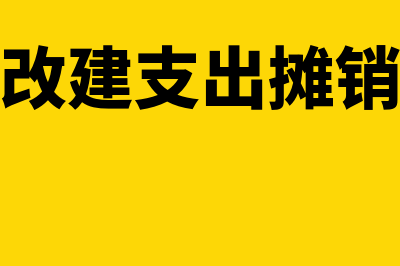 小企业外部会计信息使用者主要是哪个(小型企业内部会计制度)