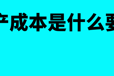 负债类账户是什么(负债类账户包括)