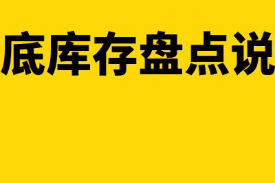 工人发生工伤的会计处理方法？(职工发生工伤时由谁负责)