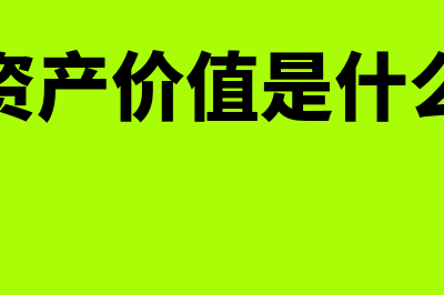 通过提供劳务取得的存货怎么初始计量(通过提供劳务取得的存货举例)