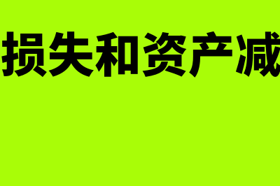 新成立的小规模公司如何进行账务处理(新成立的小规模企业如何建账)