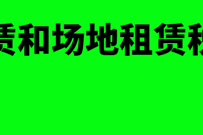 股权转让认缴出资额出资人有什么要求(股权转让认缴出资时间也变更吗)