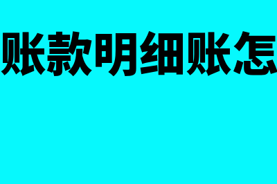 债券的基本要素及其决定因素是怎样的(债券的基本要素有什么)