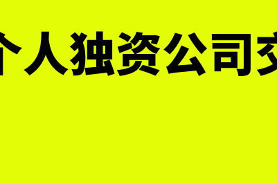 怎么区分公允价值套期和现金流量套期(公允价值怎么计算公式)