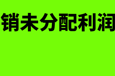 财务会计预算会计凭证装订是否是一起(财务会计预算会计双体系)