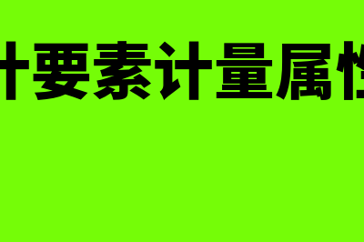 存款人预留银行签章的管理内容是什么(存款人预留银行印鉴)