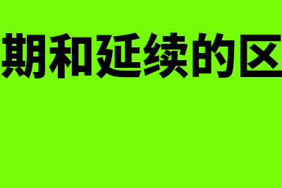 债券的到期收益率与市场利率是否无关(债券的到期收益率越小波动性越大)