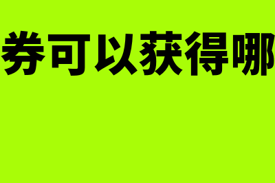 公司招待用住宿费专票可以抵扣进项吗(公司招待住宿与差旅住宿税率)