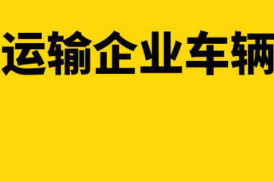 登记机关一般公示个体工商户哪些信息(登记机关是主管部门吗)