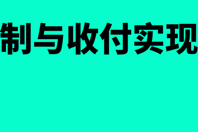 意思表示行为和非意思表示行为是什么(意思表示行为和有偿行为)