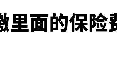 出口收汇核销登记时需要的资料有哪些(出口收汇核销业务流程)