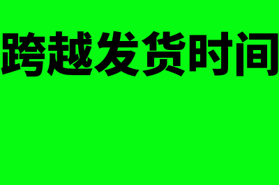 交通运输业成本费用核算的内容是什么(交通运输业成本率)