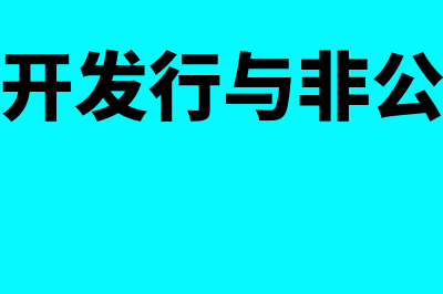 企业和员工承担的社会保险费如何列支(企业员工承担住房公积金的比例)