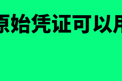 收到政府资产类专项资金账务怎么处理(公司收到与资产相关的政府补助)