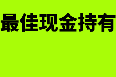 简化分批法的适用范围及特点是怎样的(简化分批法适用于)