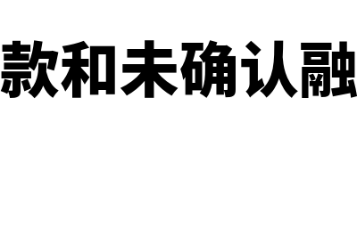 固定资产处置利得的计算方法是怎样的(固定资产处置利得或损失计入什么科目)