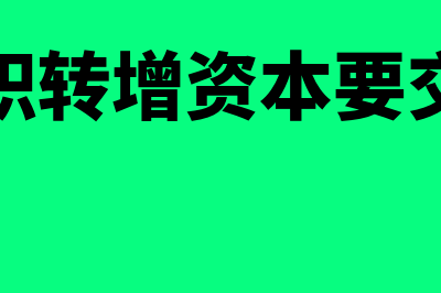 固定资产的盘亏是不是属于营业外支出(固定资产的盘亏会计处理)