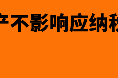 看涨期权的到期日价值的公式是怎样的(看涨期权的到期价值怎么算)