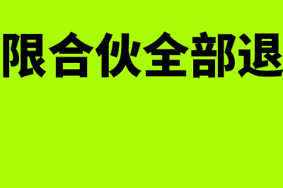 有效资本市场对财务管理的意义有哪些(有效资本市场对企业影响)