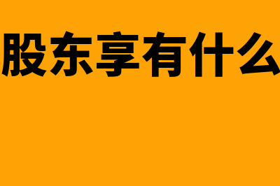 长期股权投资权益法的会计处理怎么做(长期股权投资权益法)