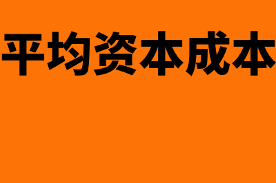 科层组织结构的管理结构类型是怎样的(科层组织的基本特征)