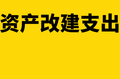 研发部门发生的物业费可以加计扣除吗(研发部门发生的费用是否都归属研发费用)