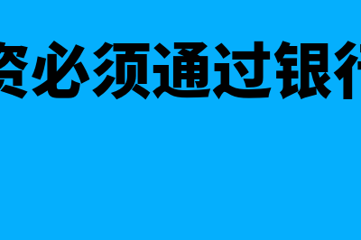 资产处置损益在利润表的位置是怎样的(资产处置损益在报表中如何列示)