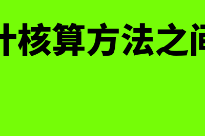 盈余公积转增资本是否会影响留存收益(盈余公积转增资本资产会变吗)